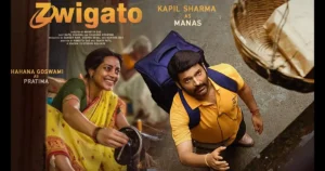 Image of Shahana Goswami and Kapil Sharma lead in the Reviewed Film