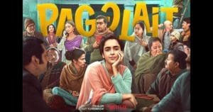 फिल्म पगलेट में सान्या मल्होत्रा