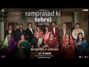 Image of Lead filmstars in the film Ramprasad ki Tehrvi