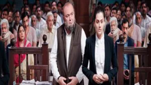 मुल्क फिल्म में ऋषि कपूर और तापसी पन्नू