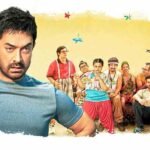 सितारे जमीन पर मूवी रिव्यू 2025: एक आदमी के खुद के अहंकार, नज़रिये और कमियों की कहानी Aamir Khan and Co-Stars plays the lead role in the Movie Sitaare Zameen Par